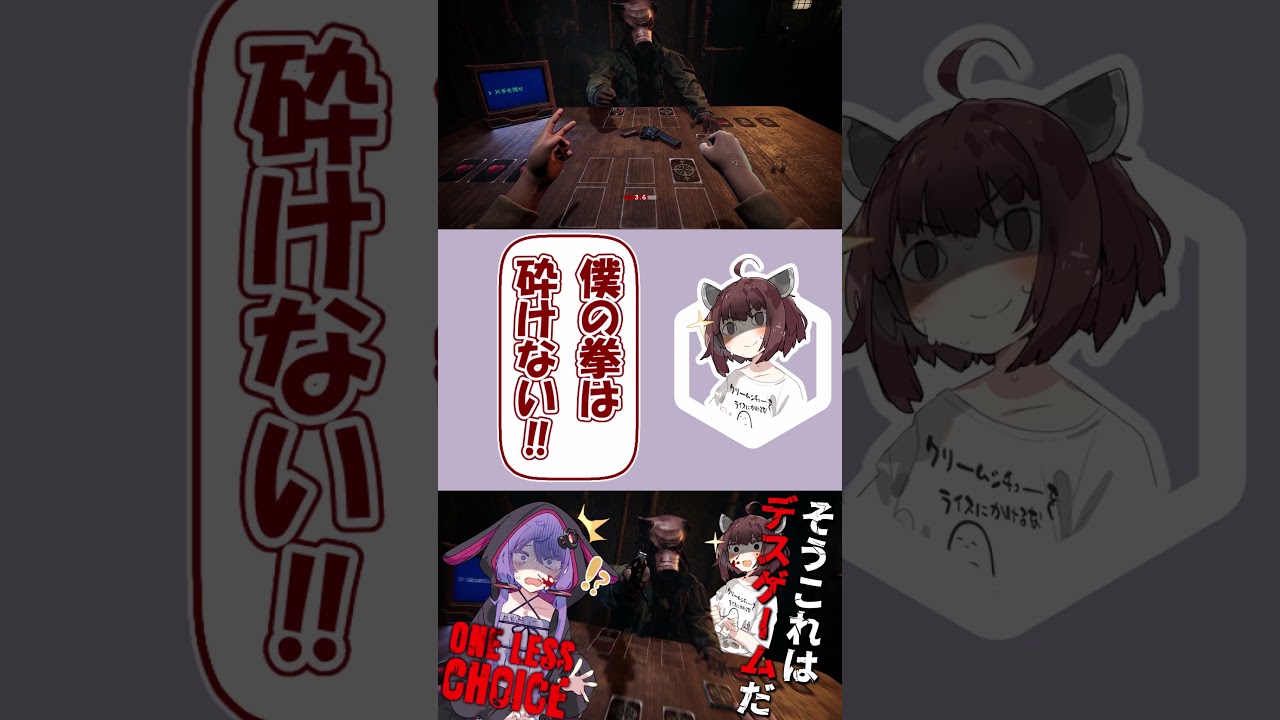 結月ゆかりがじゃんけんとロシアンルーレットを同時に嗜むようです⑤　#shorts #voiceroid #steam