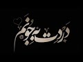 عاشقانه ایرانی هوار هوار خوشکل کم سن سال
