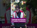 AMITABH BACHCHAN AT SUNDAY DARSHAN #amitabhbachchan #sundaydarshan #shortsviral