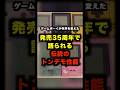 ゲームボーイが世界を変えた 発売から35周年で語られる伝説のトンデモ性能 ゲーム ゲームボーイ Gameboy ゲームボーイが世界を変えた 発売から35周年で語られる伝説のトンデモ性能 ゲーム ゲームボーイ Gameboy