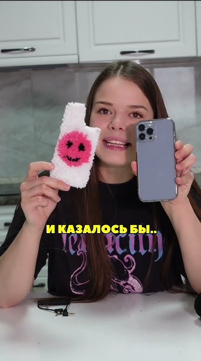 Чехол своими руками📱 - YouTube