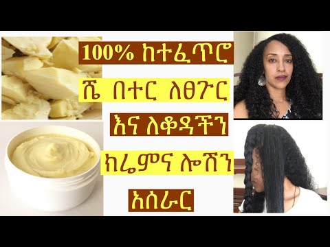 ቪዲዮ: ቫሌሪያ ለውበት ሲባል ምን ዓይነት አሳዛኝ አሰራር እንደሄደች አሳይታለች