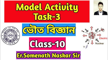 Class 10 Physical Science Model Activity Task Part 3|Physical Science Model Activity Task 3|Somenath