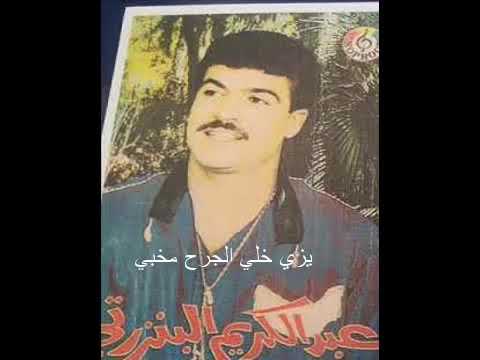 Fekret Sami Fehri S03 Ep23 | عبد الكريم البنزرتي: يزي خلي الجرح مخبي
