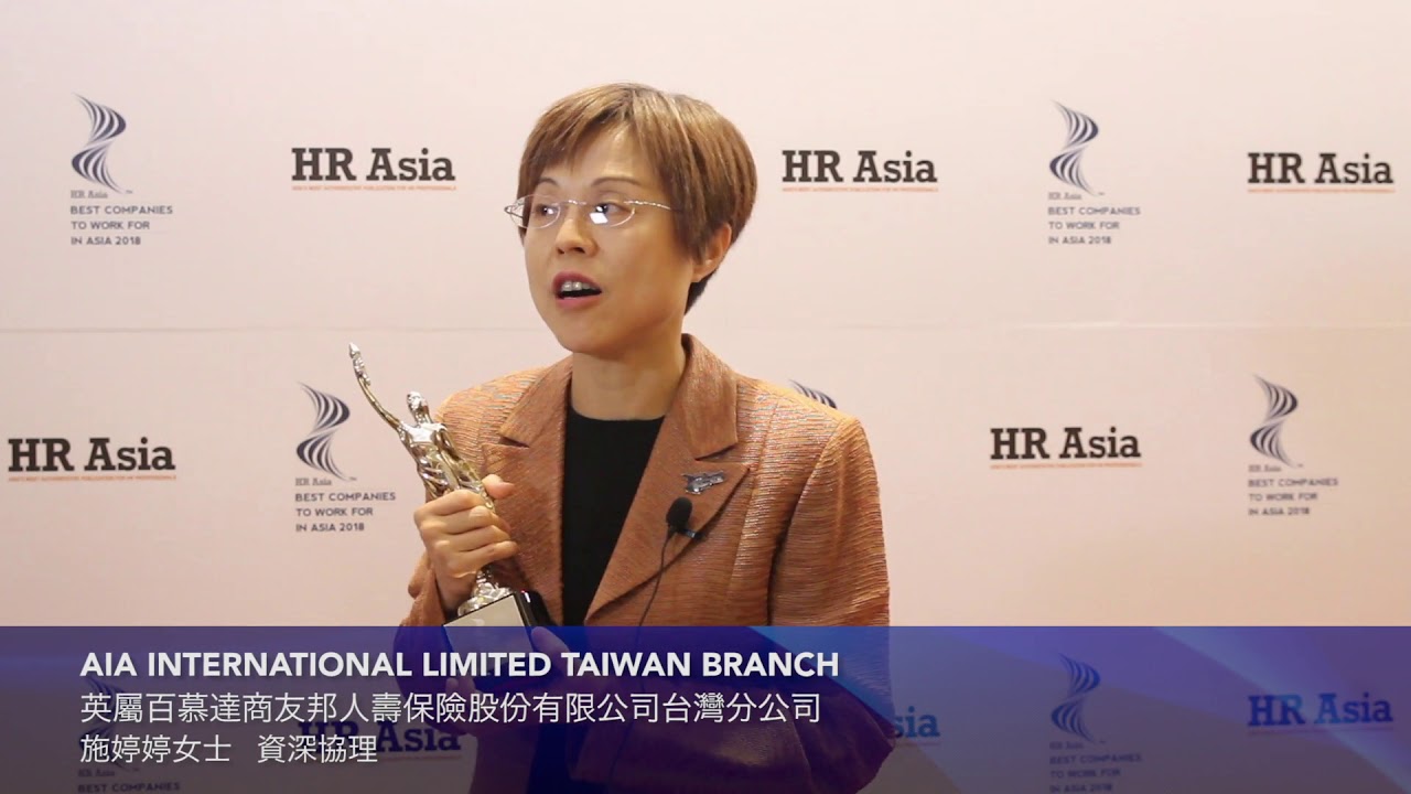 AIA INTERNATIONAL LIMITED TAIWAN BRANCH - INTERVIEW VIDEO