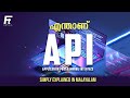 Api explained in malayalam  application programming interface  uses of api  what is api  fetlla