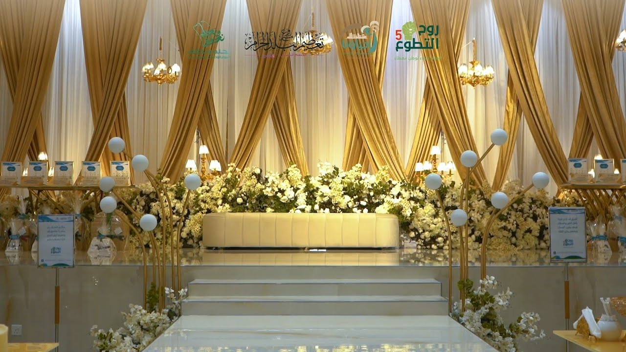 الحفل التكريمي لمبادرة روح التطوع ٥