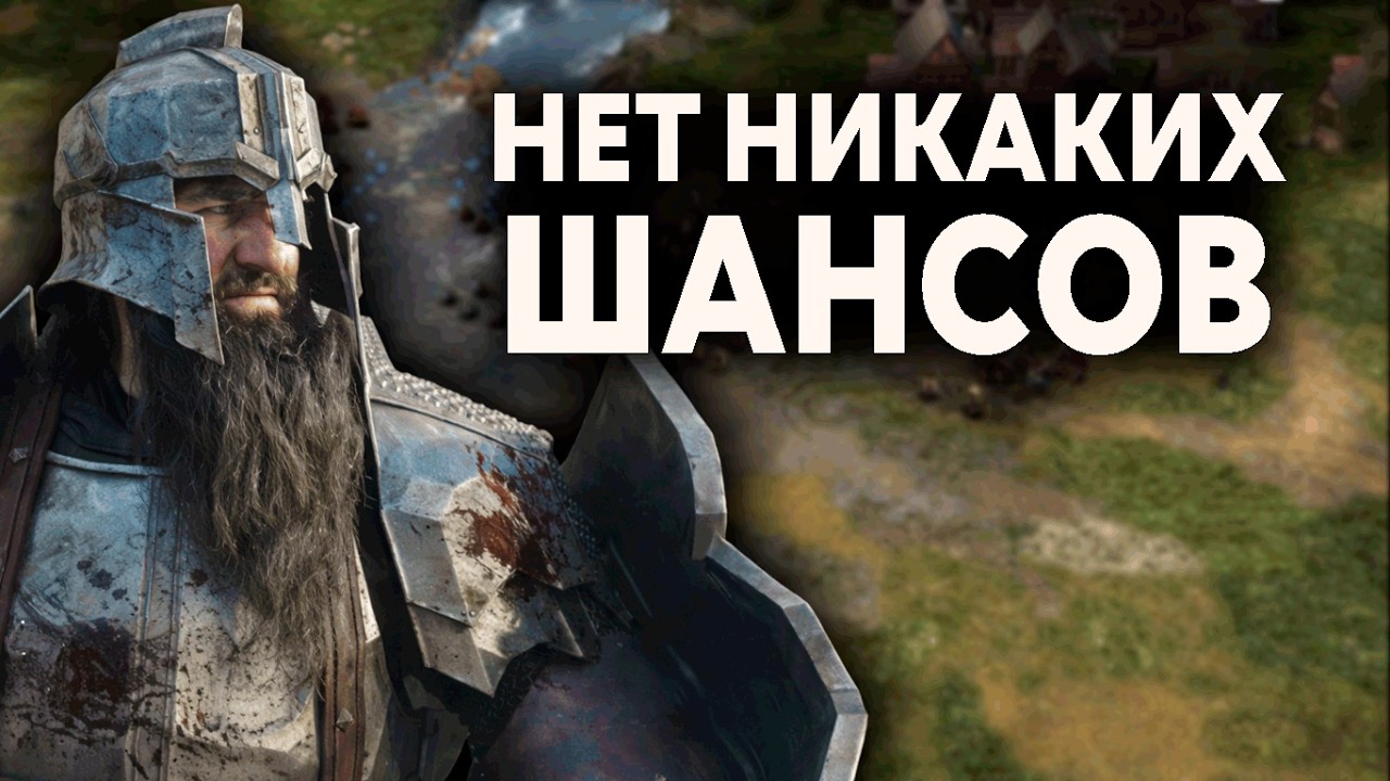 Эту Фракцию Невозможно Победить - Властелин Колец BFME 2 Volker Edain Sub Mod По Сети