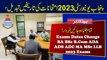 Date Change of BA BSc B.Com ADA ADS ADC MA MSc LLB 2023 Exams | Punjab University Date Sheet