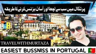 Portugal ka sab se safe or asan business