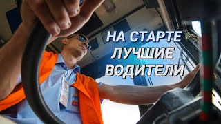 Гонки водителей автобусов и троллейбусов в Минске II Общественный транспорт в ритме города
