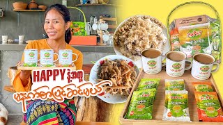 မနကစ ကကညငပငန Happy Tea သကမယ