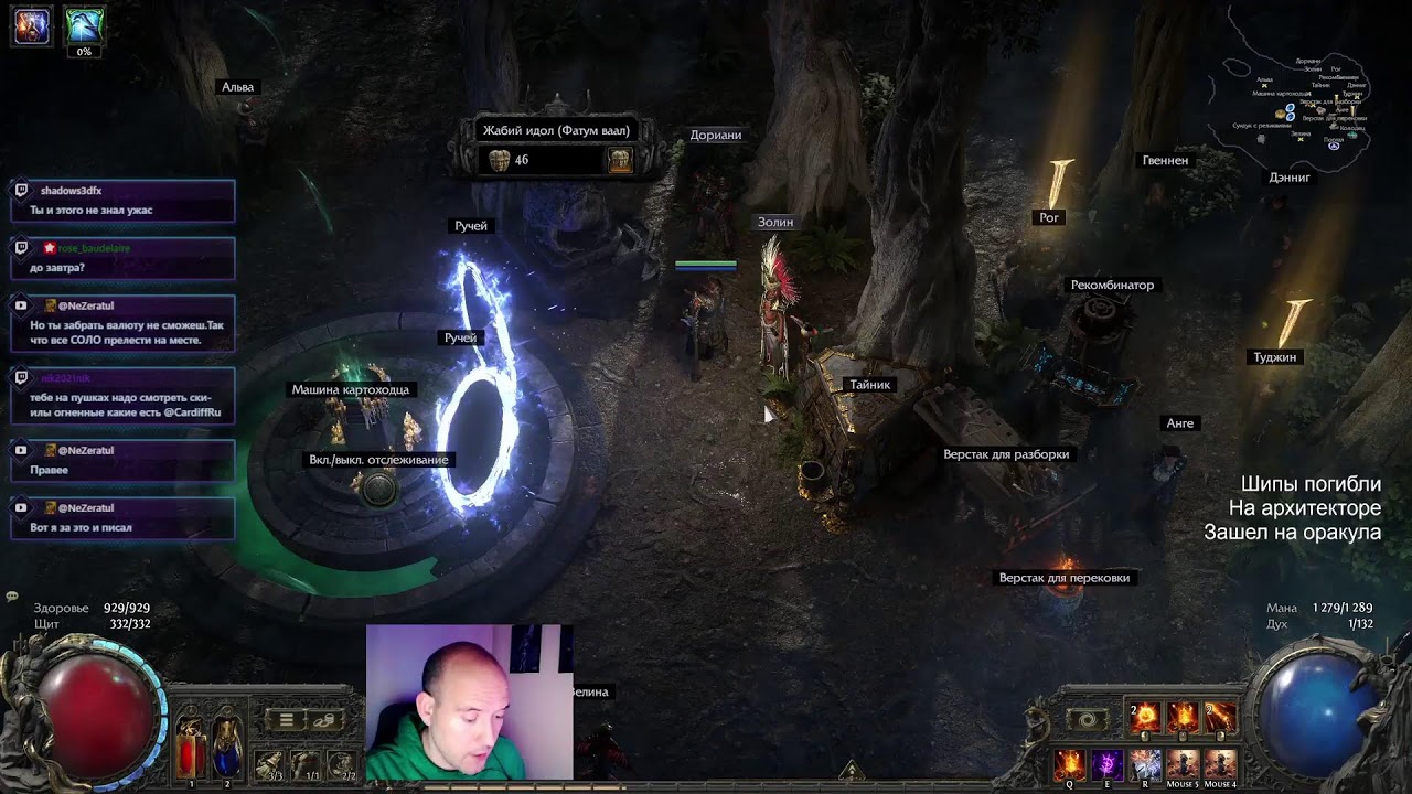 Шипы, вестник войны, хардкор пока что. Path of Exile 2 !build !tg