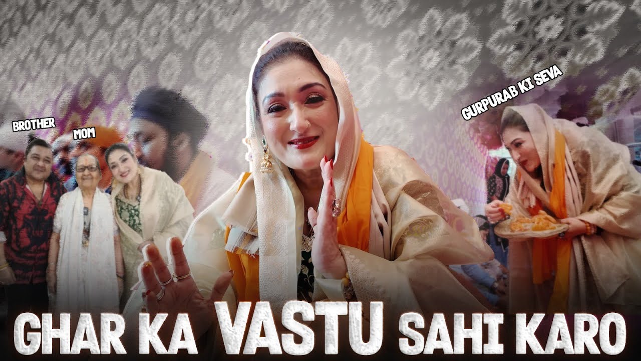 Meri Mummy ka Ghar I Sunita Ahuja I Vlog @SunitaAhujaofficial 