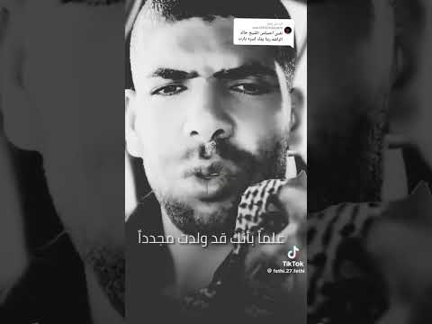 ابن الشيخ خالد الراشد