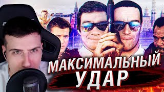 МАКСИМАЛЬНЫЙ УДАР (Час пик Невского) | Реакция На BadComedian