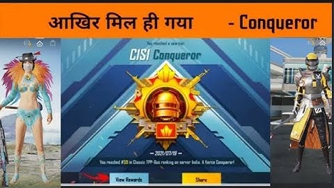 Finally Conqueror🔥- C1S1 Conqueror🇮🇳 - SAMSUNG A3,A5,A7,J2,J5,J7,S5,S6,S7,S9,A10,A20,A30,A50,A70,A80