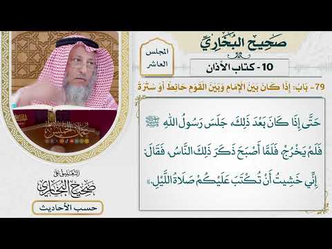 [729] حديث: إني خشيت أن تكتب عليكم صلاة الليل [[كتاب الأذان]]