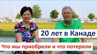 видео Канада