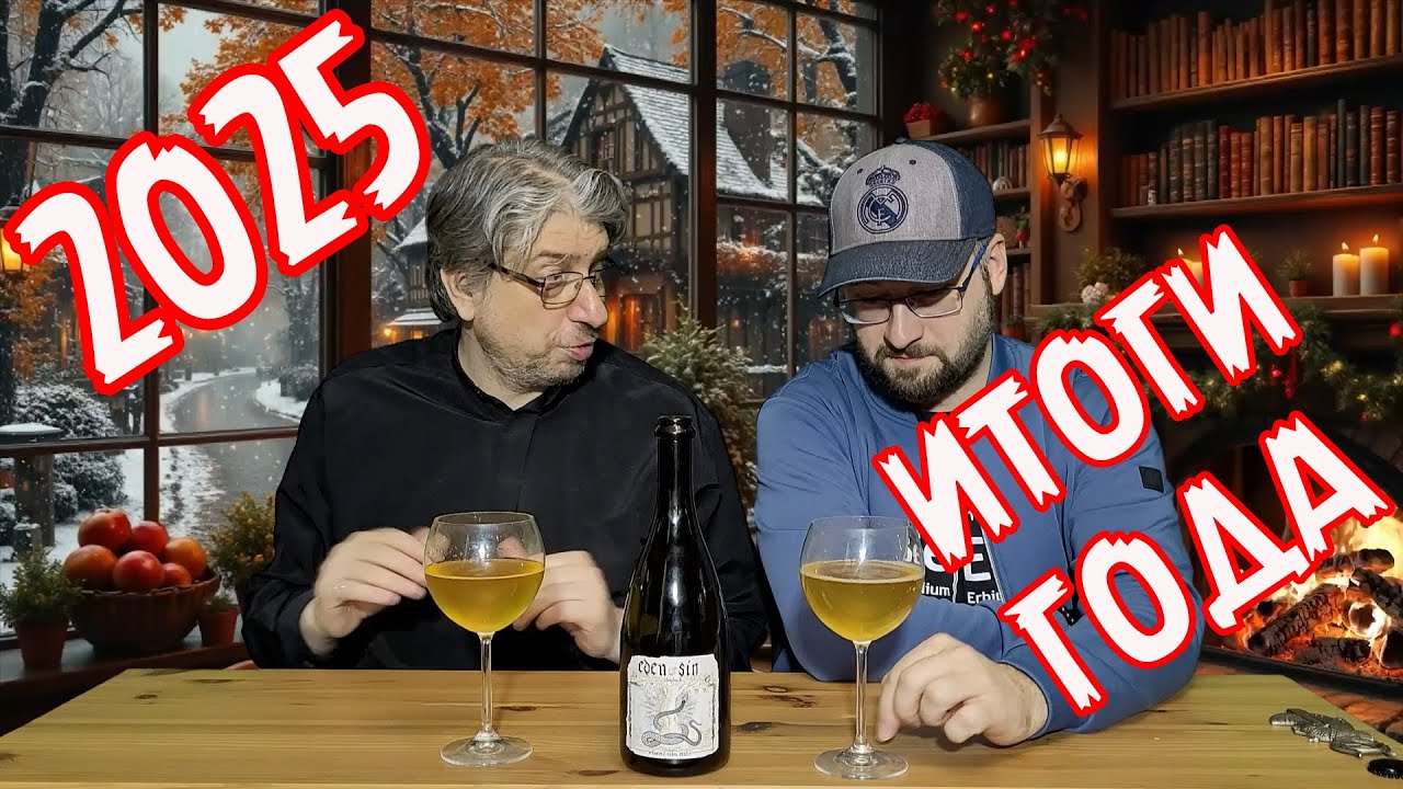 2025. Итоги года - по традиции  последним роликом в уходящем году является подведение итогов...
