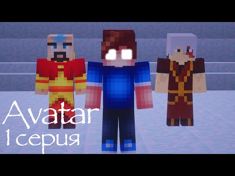 Vídeo: Com L’avatar De Cameron és Similar A L’èpica De Yakut