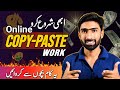 I Tested Copy Paste Jobs Online... The Results Shocked Me! 😱