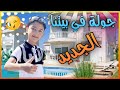 جو رمضان  في بيتنا الجديد     يزن الاسطورة     