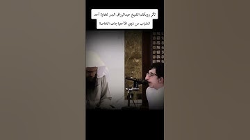 قران كريم شاب صوته جميل من ذو الاحتياجات الخاصه