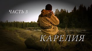 Карелия ч.3. Сплав по реке Охта. Порог Кивиристи. п. Охта