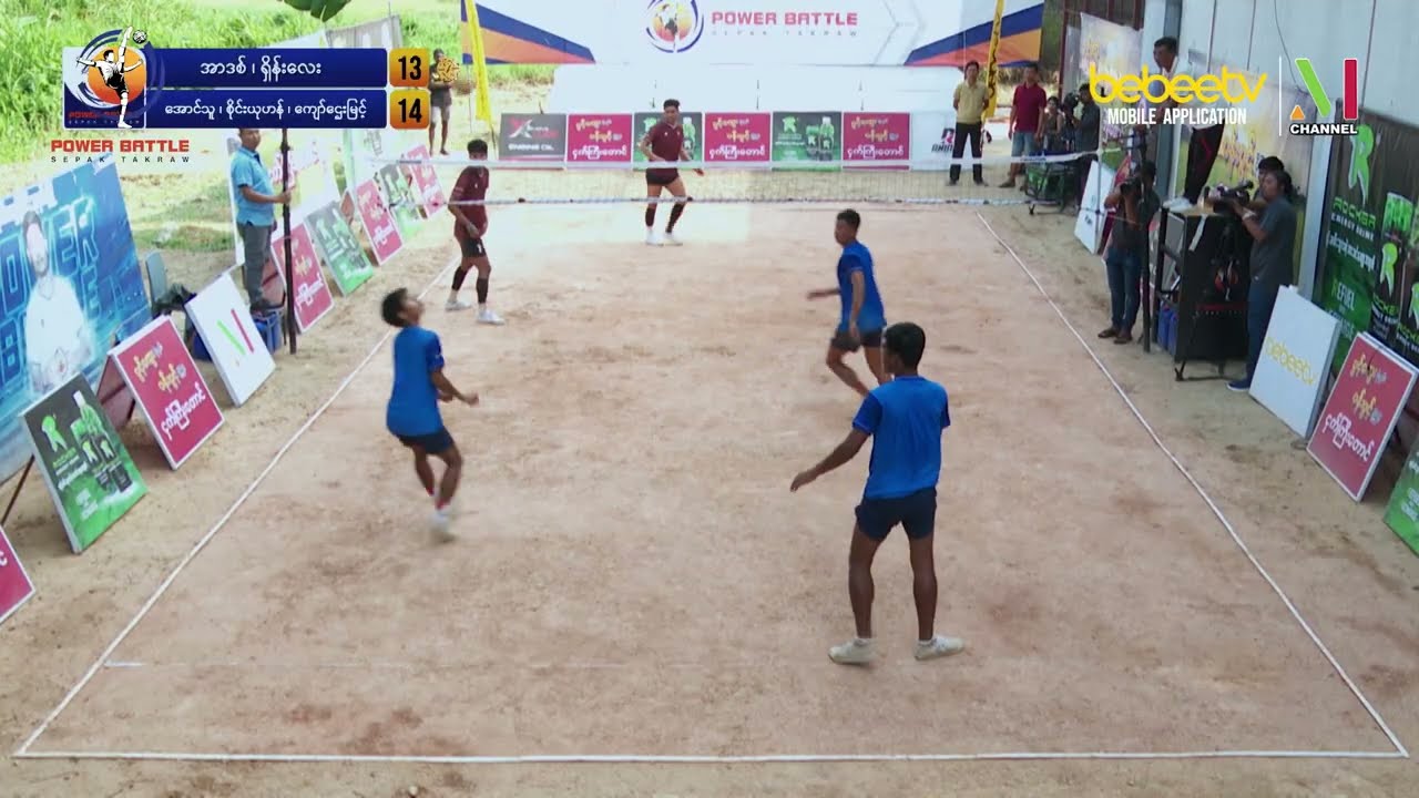 Space ပိုကျဉ်းတဲ့ဘက်က ပွဲချိန်ကြာလာတာနဲ့အမျှ နှစ်ယောက်တွဲကို အသာစီးယူသွားတဲ့ပွဲစဉ်