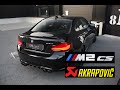 BMW M2 CS - Stock vs Akrapovic Exhaust! OPF DELETE!!