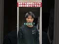 【仲良し同期】技名でも違和感なさげな名前のお菓子は？その2【ノアール】 #shorts