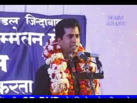 Shahnaz Hindustani Poem On Shaheed Bhagat Singh