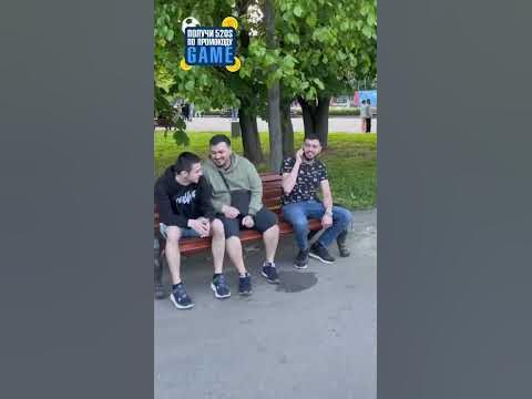 Наложил пасанам😂 - YouTube