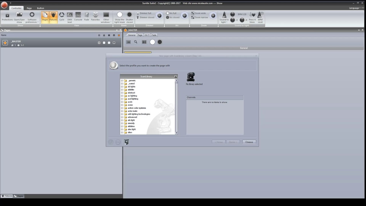 sunlite suite 2 reset sunlite suite 2 reset