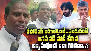 KA Paul Comments on AP Results | Pawan Kalyan | Chandrababu | AP Election Results 2024 Live Updates