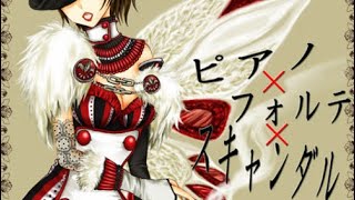 Piano x Forte x Scandal (Short ver.)