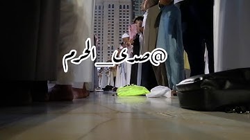 صلاة الفجر من المسجد الحرام اليوم الثلاثاء |من سورة ص|الشيخ عبدالله الجهني|1441/7/1