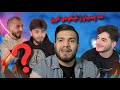 کیشمە رومانستی ترە و عەصەبی ترە چالنج کیشمە رومانستی ترە و عەصەبی ترە چالنج