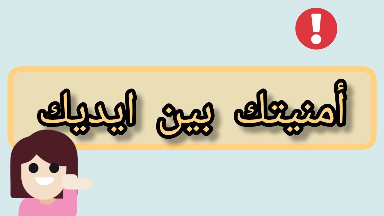 قريبا حتشوف امنيتك حتحقق قدام عينيك ان شاء الله