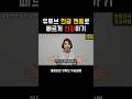 유튜브 핸들 아직 한글로 변경 안하셨어요? 빠르게 선점하세요