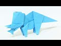 【折り紙】トリケラトプスの折り方【origami / Triceratops】