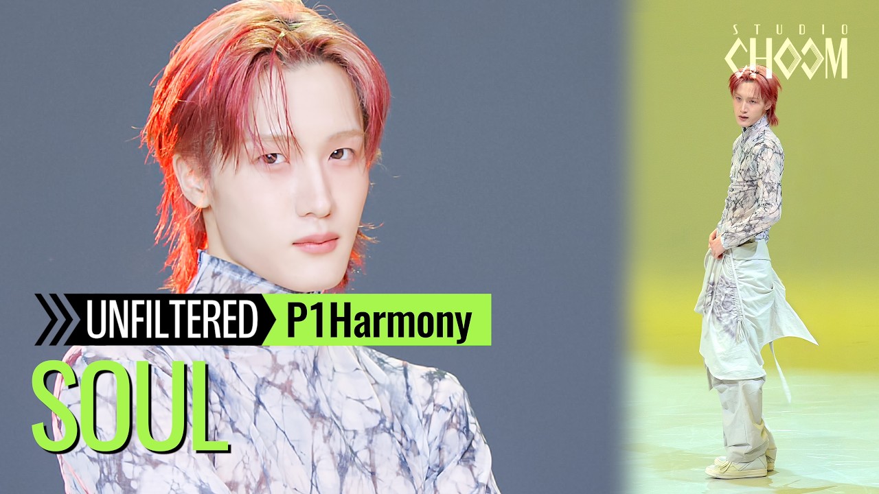 UNFILTERED CAM] P1Harmony SOUL(소울) 'UNIQUE' 4K | STUDIO CHOOM
