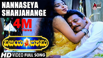 Vijayadashami | Nannaseya Shahjahange | Kannada Video Song | Sai kumar | Soundarya | Prema