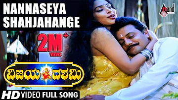Vijayadashami | Nannaseya Shahjahange | Kannada Video Song | Sai kumar | Soundarya | Prema