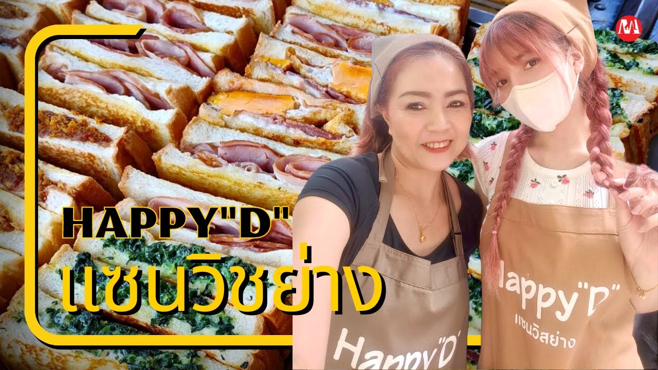 Продаю всего за 2 дня, отправляю дочь в частный университет, пока она не добьется успеха | Тайская