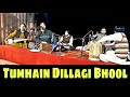 Urdu Ghazal BY Siddiq Malang Ikhtiyar Gul Tumhain Dillagi Bhool Jani Paray Gi New 2022 Song Urdu Ghazal BY Siddiq Malang Ikhtiyar Gul Tumhain Dillagi Bhool Jani Paray Gi New 2022 Song