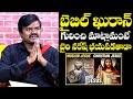 Bairi naresh is scared to talk about bible and quran  bairi naresh interview latest  newsqube