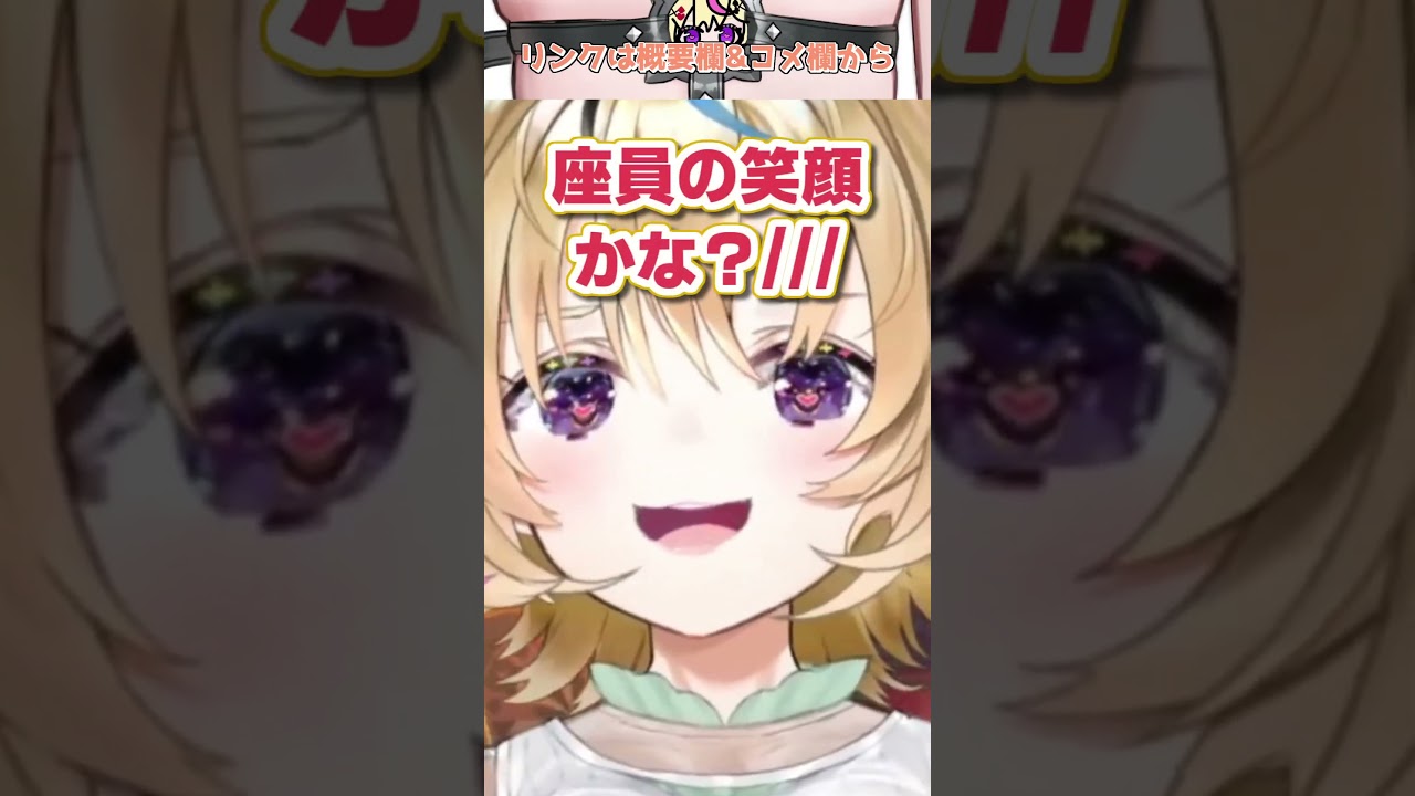 座員の笑顔で幸せになれると語るフェネック系Vtuber尾丸ポルカ #shorts #ホロライブ