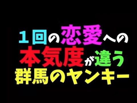 ヤンキーあるある Tiktokで4000万回再生トモとゆうぽんの群馬のヤンキーあるある Shorts Youtube